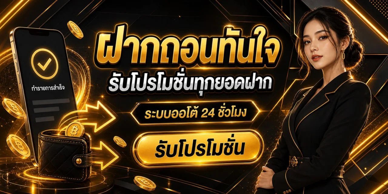 SUPERRICH168 เว็บพนันออนไลน์ สล็อต คาสิโน เล่นได้ทุกอุปกรณ์