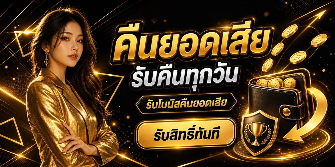 SUPERRICH168 ค่ายสล็อต PG Pragmatic Play JILI ครบทุกค่าย